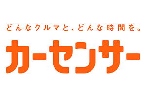カーセンサーロゴ