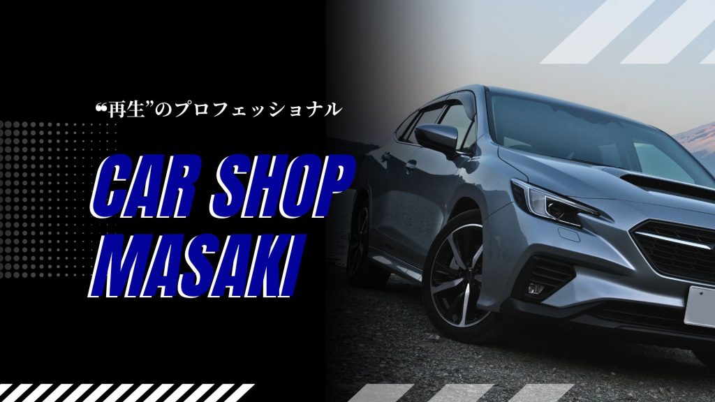 carshopmasaki